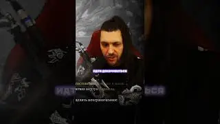 Ему не может все сходить с рук! Босс до/после прокачки перса