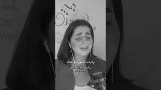 Evan aghassi (shikleh)cover karmen oraha #assyriansong #assyrian #viral #atoreta #karmen_oraha