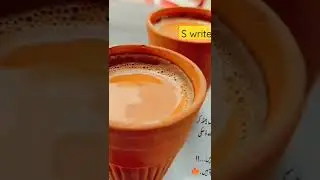 chaye tea poetry #tea #teapoetry #chay #poetry