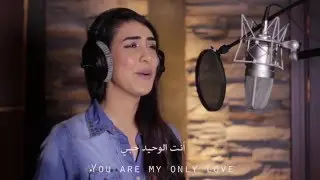 Tum Hi Ho (Oriental Cover by Lina Sleibi – لينا صليبي) From 
