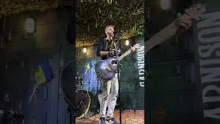 Артем Захаров - Дома с котом (Garnison pub 13.08.2024)