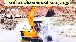 JCB| hello kollengode|
