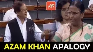 Azam Khan Apologize To Rama Devi in Lok Sabha | BJP | Rama Devi Warning | Akhilesh Yadav | YOYO TV
