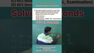 🔥Successive Increase&ndash;Decrease % 🔥Smart Approach Most Repeated Question