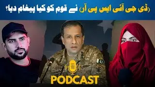 What message did the DG ISPR give to the nation?