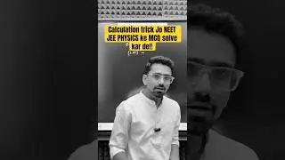 Mathematical concept to solve approximation in Physics for NEET JEE