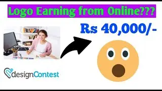 Earn Money from designcrowd.com | work from home | freelance | paypal | Passive income | Make Money