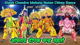 Dipak Chandra Mahato Tarkasur Bodh {Full Pala} दीपक चन्द्र महतो छौ नाच || Dipak Mahato Chhau Dance