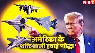 🥷US Takeover of Venezuelan ? Trump's Statement Explained | Global Reaction 🙏🥷🥷🥷