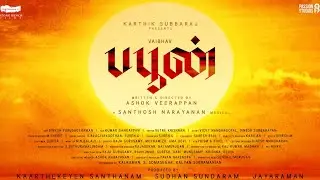 Buffoon | Therukoothu | Vaibhav | Anagha | Ashok Veerappan | Santhosh Narayanan | Stone Benchers