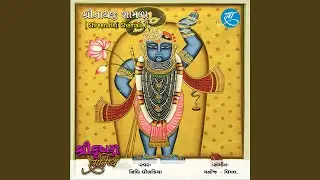 Shreenathji Shamala
