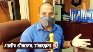 Up Police 49568 Latest News