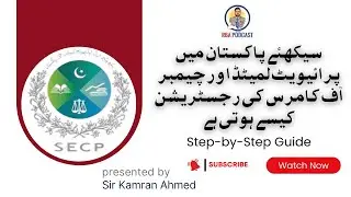 How to Register a Private Limited Company & Chamber of Commerce in Pakistan | Complete Guide Lecture