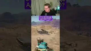 ЭТО ВООБЩЕ ЛЕГАЛЬНО??? #recrent #twitch #shorts
