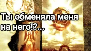 К чему все идёт между Вами ❗💯💌 Что ожидает в будущем с ним 💌😱❗💯ИЛИ...