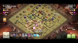Clash of clans ТИГР-03 Глава клана ГЛАДИАТОРЫ 13 хт лучший микс!