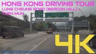 ULTRA HD 4K HONG KONG DRIVING TOUR - LUNG CHEUNG ROAD (BEACON HILL) | TUEN MUN