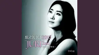 비가 내리네