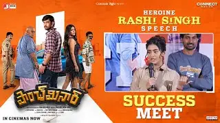 Rashi Singh Speech | Paanch Minar Success Meet | Raj Tarun | Ram Kadumula | Sekhar Chandra | J Media