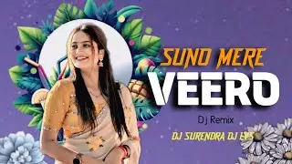 SUNO MERE VEERO | DJ REMIX🎵 | DJ LVS |DJ SK CHISDA | TRENDING🔥🔥 SONG