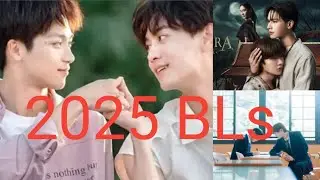 MY 2025 BL DRAMA LIST