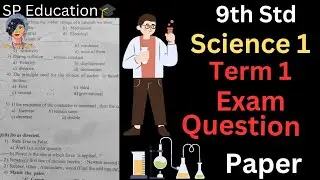 9th Term 1 Exam Question Paper | 9th  Science 1 SSC  Semister Question Paper | SP Education |