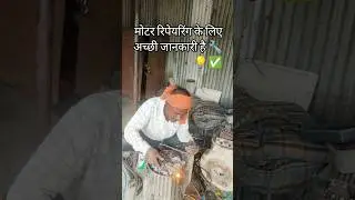 15HP MOTOR REPAIRING #how #submersible #youtube #texmo
