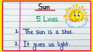 5 lines essay on sun | Short essay on sun in English | The sun 5 lines
