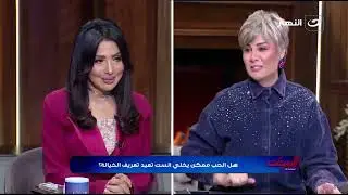 «الراجل ده راجلي»  .. جملة من أم مفيدة شيحة علّمت درس لكل الستات