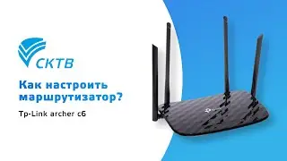 Настройка Tp Link archer c6