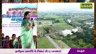 💥💐🎶My area special speech kodutha muniver Soumya anbumani😍🙋🏻🎶🚶🏻&zwj;♂️🙏🏻💯