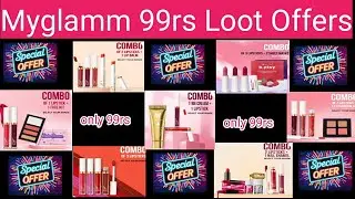 Myglamm 99rs Loot Offers || Myglamm Special Offer ||  Today Loot Offers#myglamm