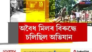 Forest ranger attacked for carrying out operation against illegal wood mills in Nalbari