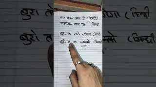 #indiansindhi #sindhilanguage baat karu aap se Sindhi me