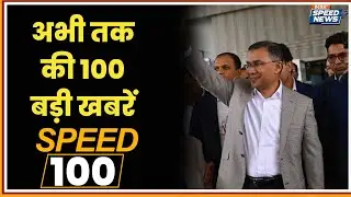 Tarique Rahman Return | Bangladesh Violence | VHP- Bajrang Dal Protest | CBI | UP Weather Today