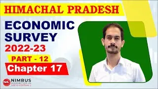 HP Economic Survey 2022-23 | Target HPAS 2023 | Chapter 17 | HP GK