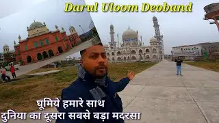 Darul Uloom Deoband | Jahazi on Road