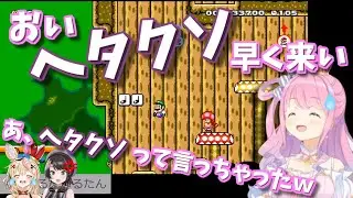 【放送事故】主催者のゲームの下手さについ口が滑ってしまう姫森ルーナ【ホロライブ切り抜き/尾丸ポルカ】