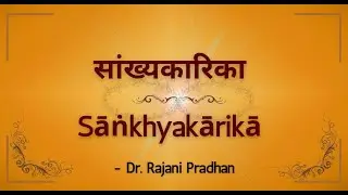 Chanting Ishwarkrishna Sankhyakarika Arya Meter ईश्वरकृष्ण सांख्यकारिका पाठ आर्या छंद Rajani Pradhan