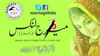 1325 | Software Engineer First Marriage Boy Proposal | Marriage Links