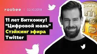 Подготовка к 