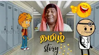COMADY JUST FUN 🤣 IN TAMIL #comedy #funny #viralvideo/MUTTA PUCHI🤣