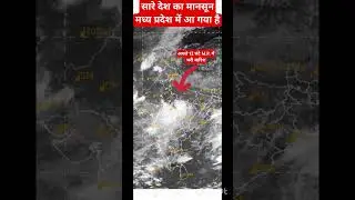 red alert heavy rainfall in MP