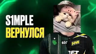 СЕКРЕТНЫЙ ТУРНИР КС 2!! (s1mple, m0NESY, donk, Boombl4, jL) ХАЙЛАЙТЫ СИМПЛА.