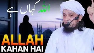 Allah kahan hai ? | Mufti Tariq Masood