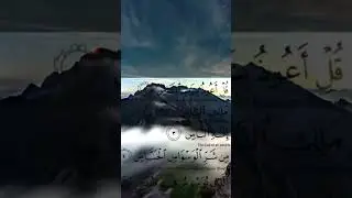 #surat Al-Nas#like #follow #viralshorts