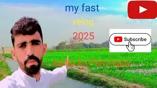 My fast vlog khato ko Pani lagane ka mhool 