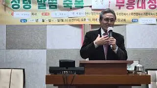 인천 신정교회 전덕구 목사 