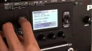【石橋楽器店】 LINE 6 POD HD 500 紹介ムービー