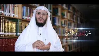 #برنامج_غريب_القرآن || الحلقة 66 - { حَتَّىٰ يُثْخِنَ فِي الْأَرْضِ ۚ }